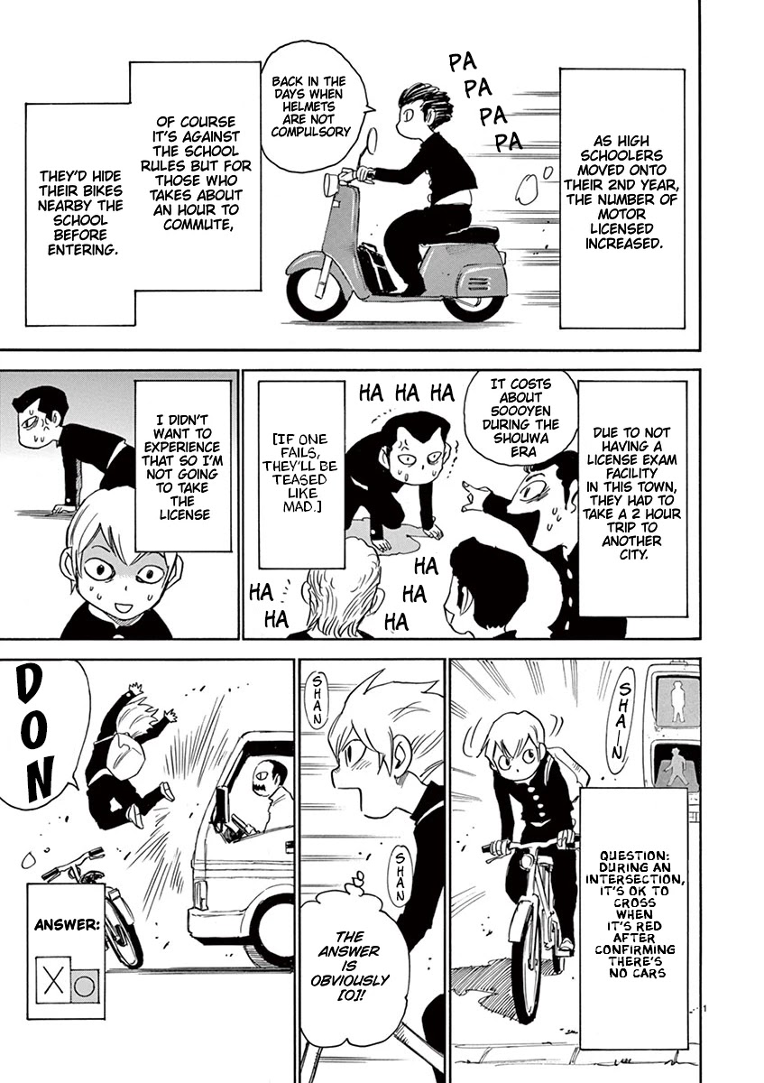Nanako-san Teki na Nichijou Dash!! Chapter 34 - Page 1