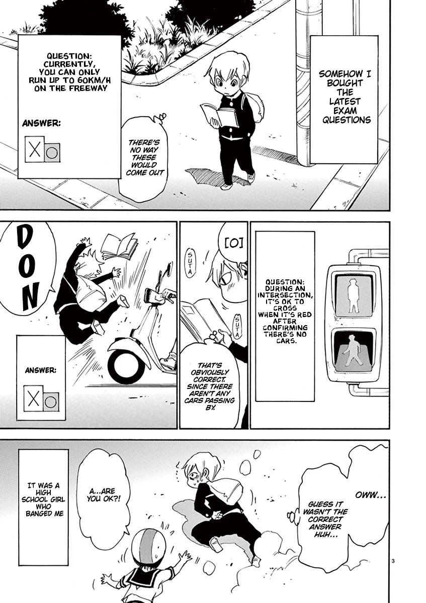 Nanako-san Teki na Nichijou Dash!! Chapter 34 - Page 3