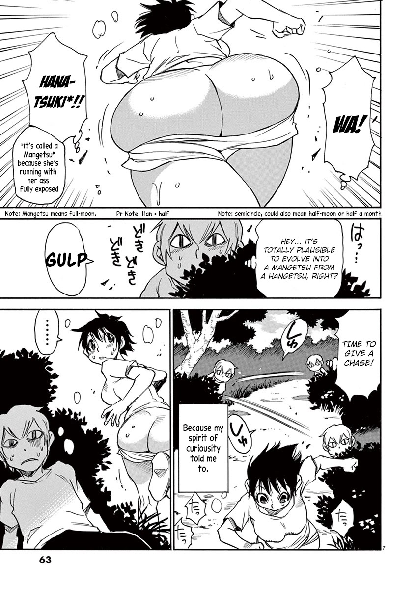 Nanako-san Teki na Nichijou Dash!! Chapter 37 - Page 7