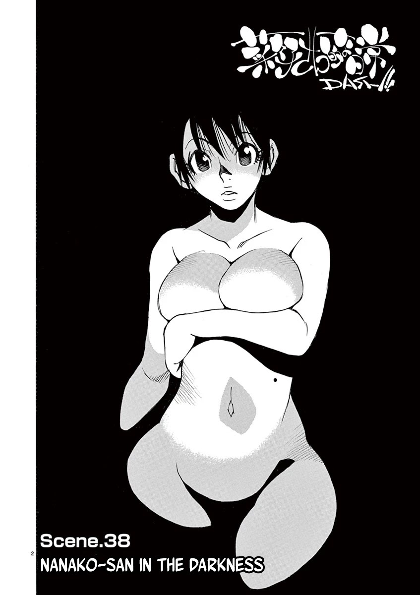 Nanako-san Teki na Nichijou Dash!! Chapter 38 - Page 2