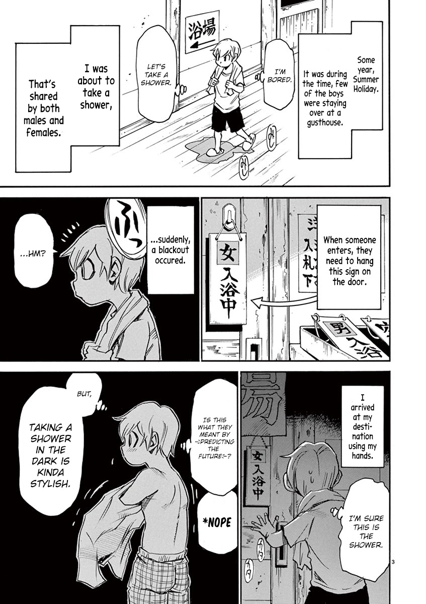 Nanako-san Teki na Nichijou Dash!! Chapter 38 - Page 3