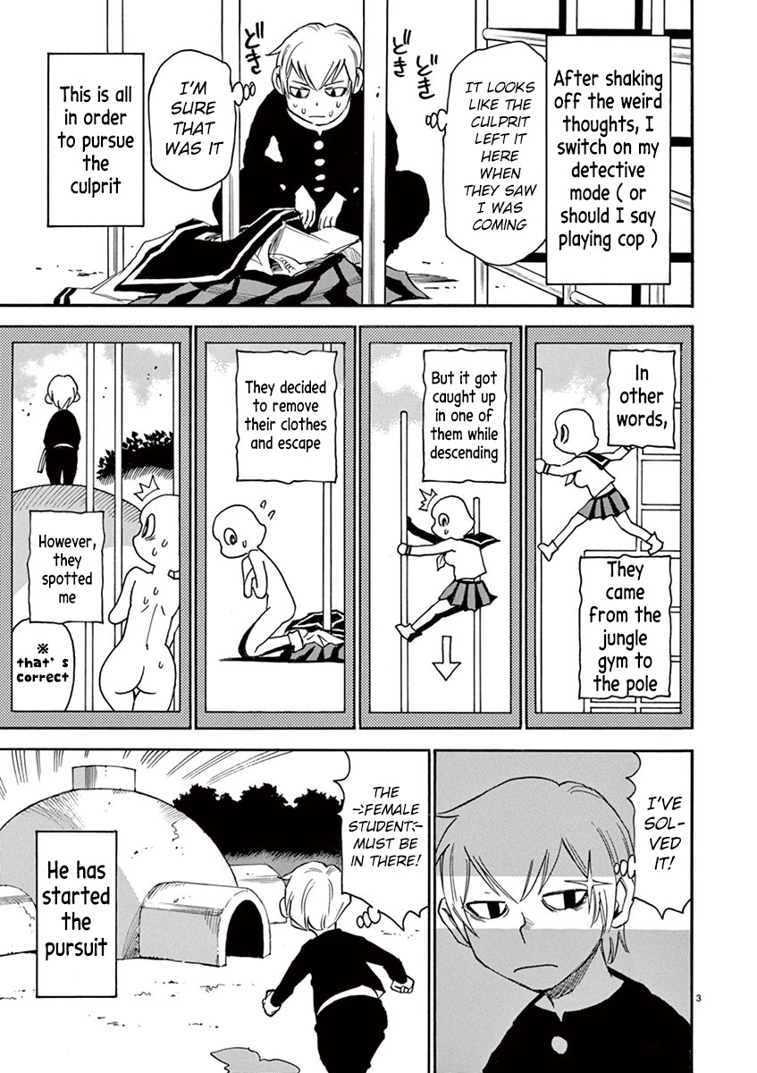 Nanako-san Teki na Nichijou Dash!! Chapter 39 - Page 3