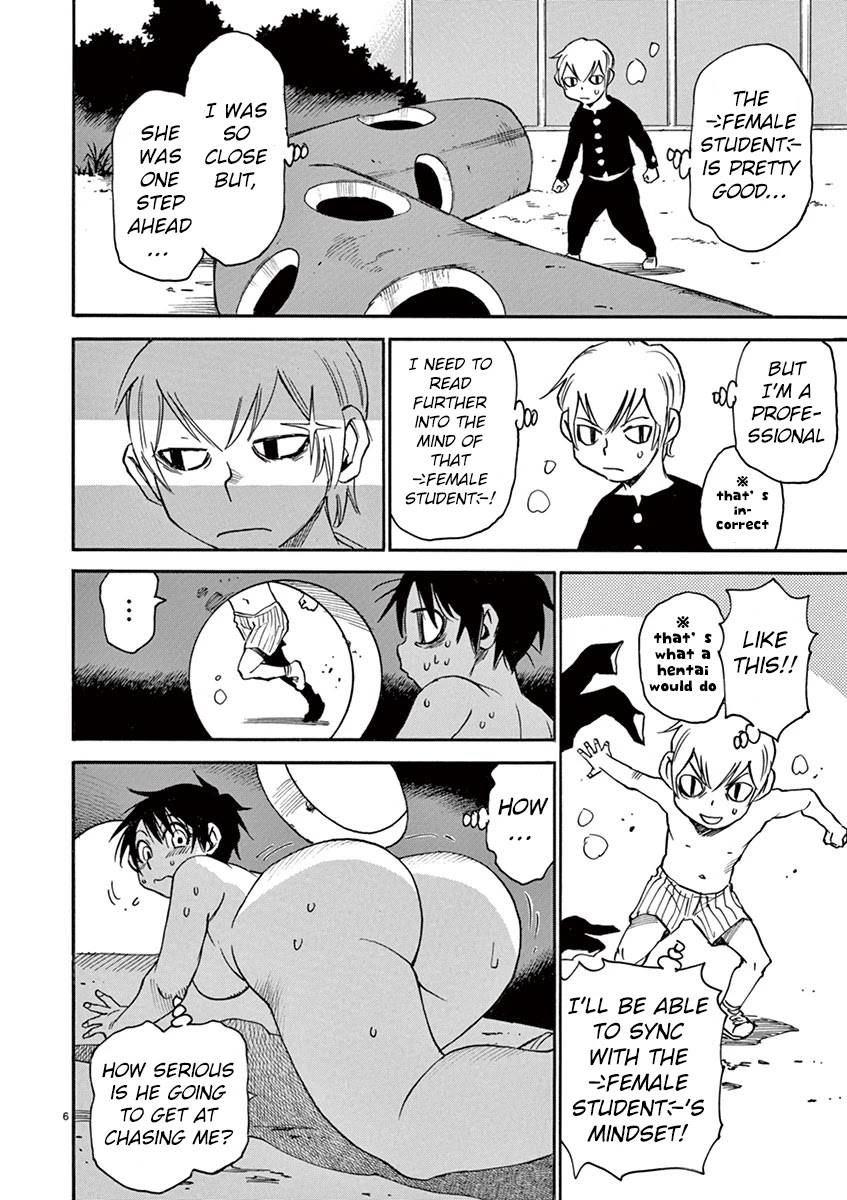 Nanako-san Teki na Nichijou Dash!! Chapter 39 - Page 6