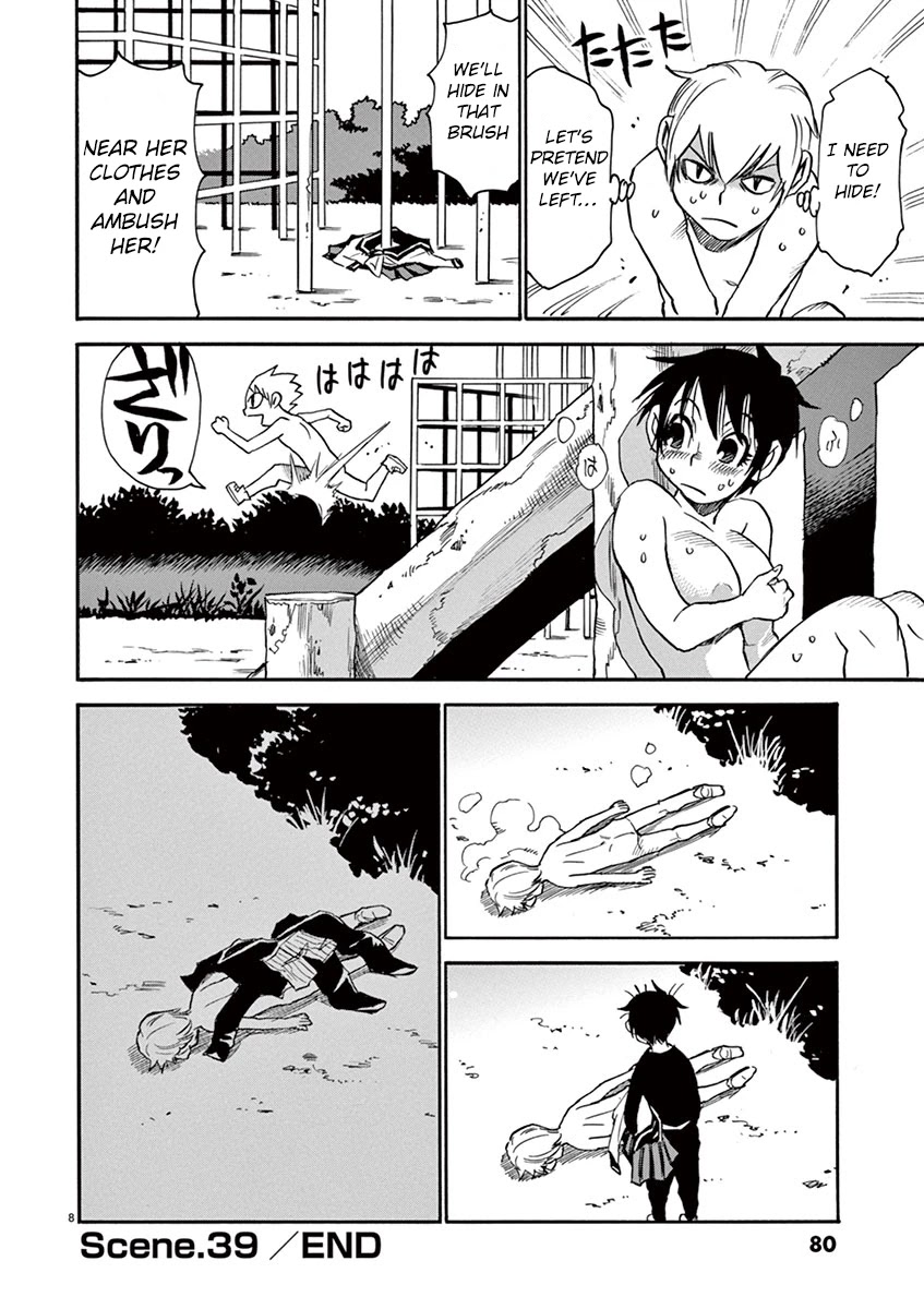 Nanako-san Teki na Nichijou Dash!! Chapter 39 - Page 8