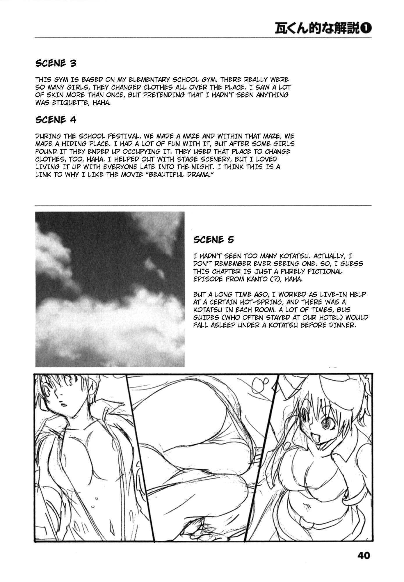 Nanako-san Teki na Nichijou Dash!! Chapter 4 - Page 10