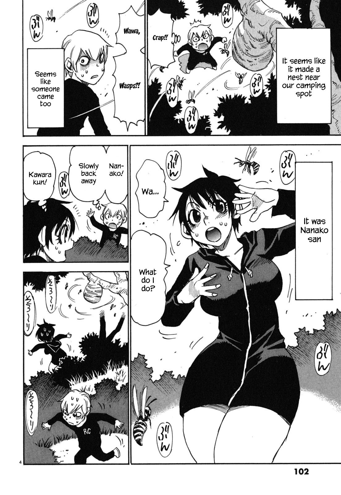 Nanako-san Teki na Nichijou Dash!! Chapter 42 - Page 4