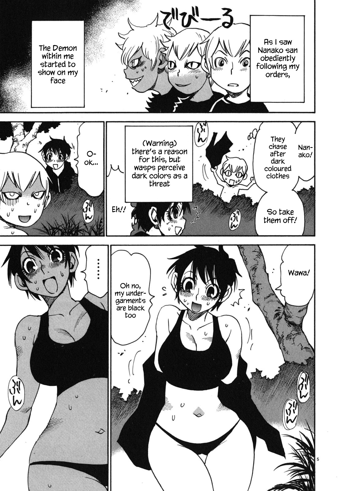 Nanako-san Teki na Nichijou Dash!! Chapter 42 - Page 5