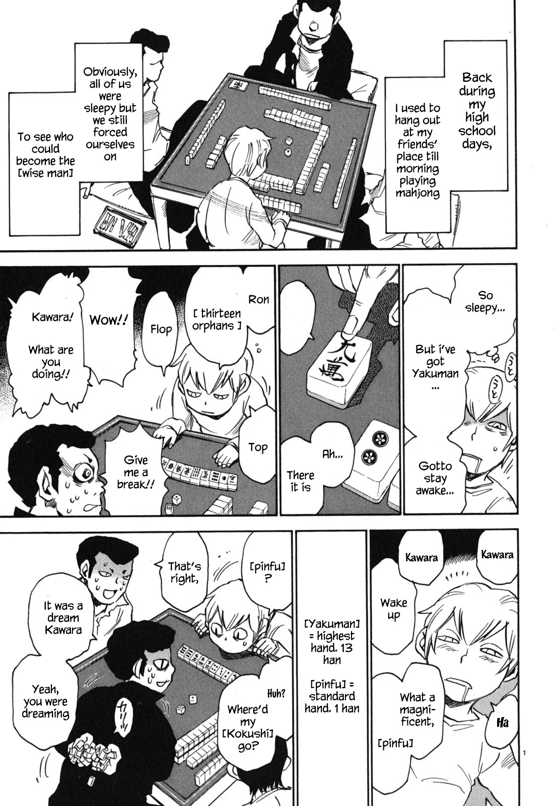 Nanako-san Teki na Nichijou Dash!! Chapter 43 - Page 1