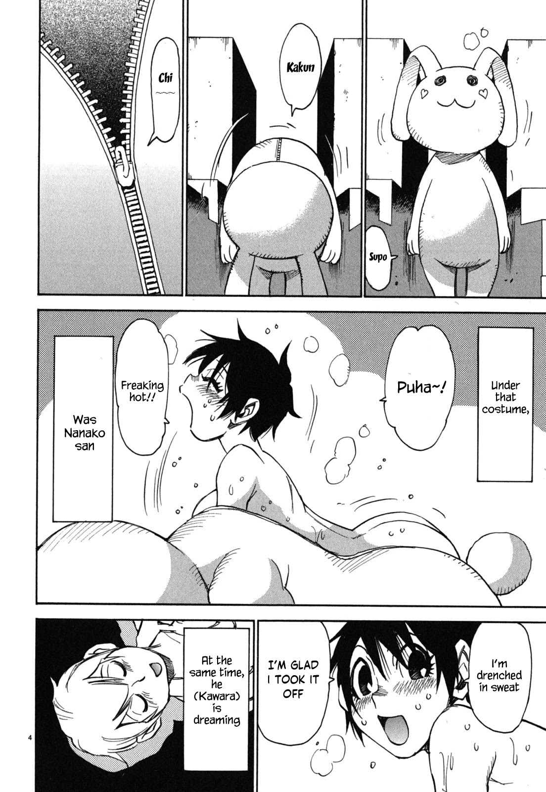 Nanako-san Teki na Nichijou Dash!! Chapter 43 - Page 4