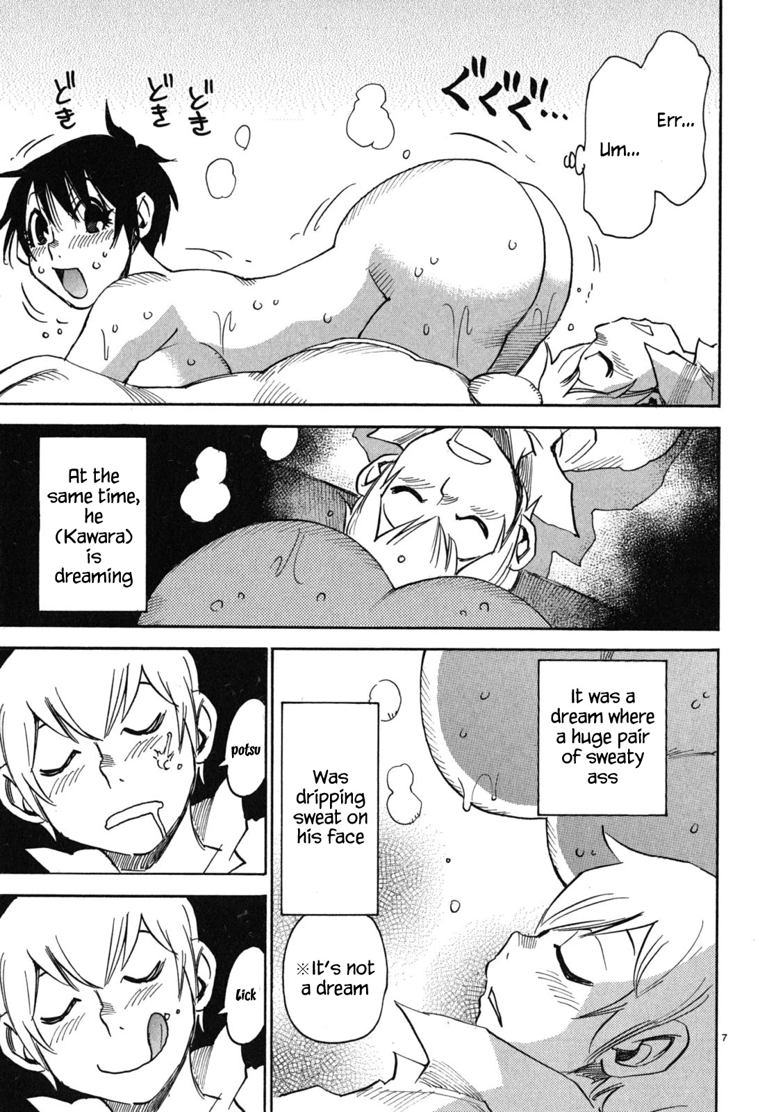 Nanako-san Teki na Nichijou Dash!! Chapter 43 - Page 7