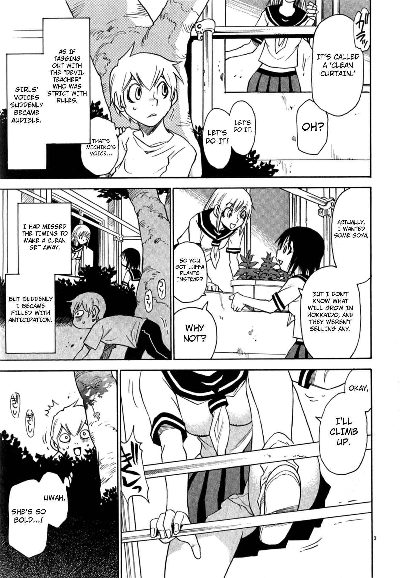Nanako-san Teki na Nichijou Dash!! Chapter 7 - Page 3