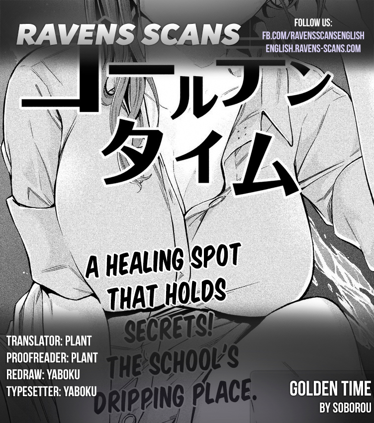 Nande Koko ni Sensei ga!? Chapter 1 - Page 0