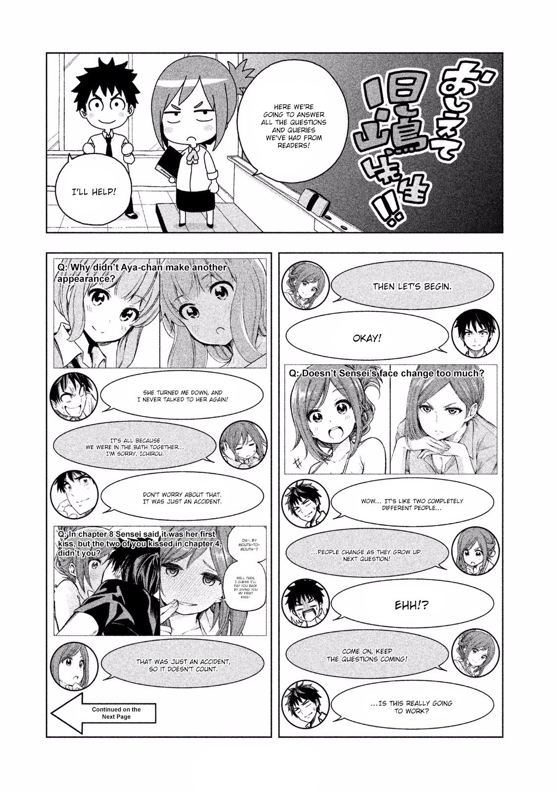 Nande Koko ni Sensei ga!? Chapter 10.5 - Page 17