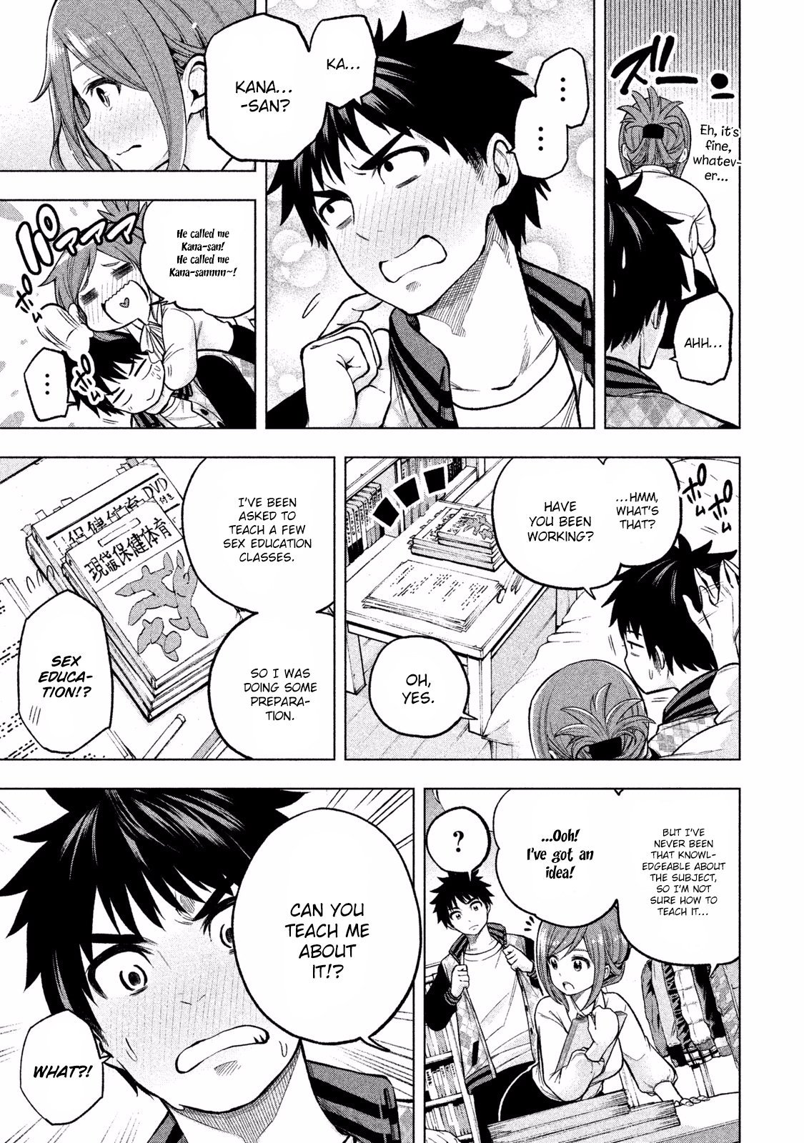 Nande Koko ni Sensei ga!? Chapter 10.5 - Page 3