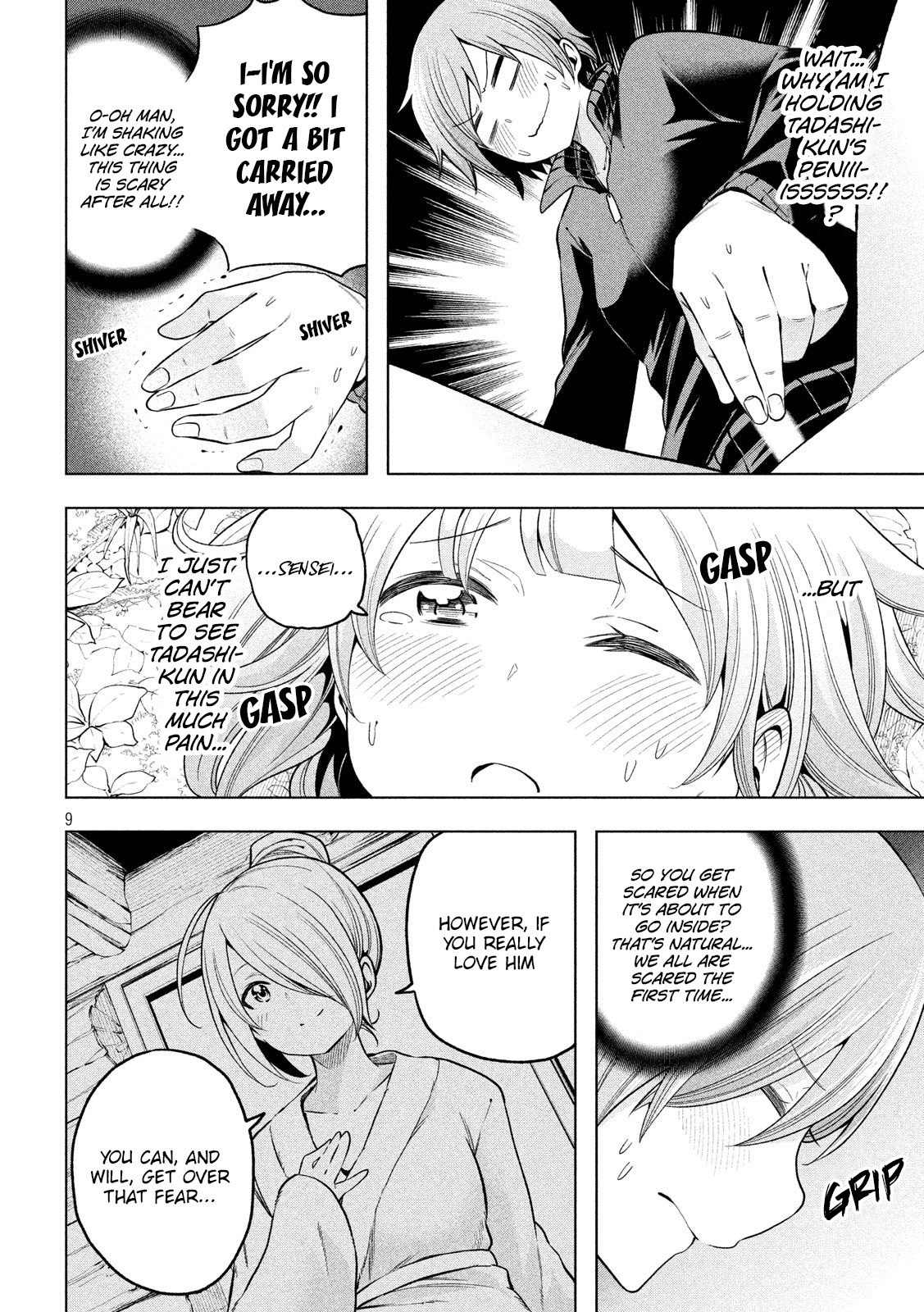 Nande Koko ni Sensei ga!? Chapter 100 - Page 9