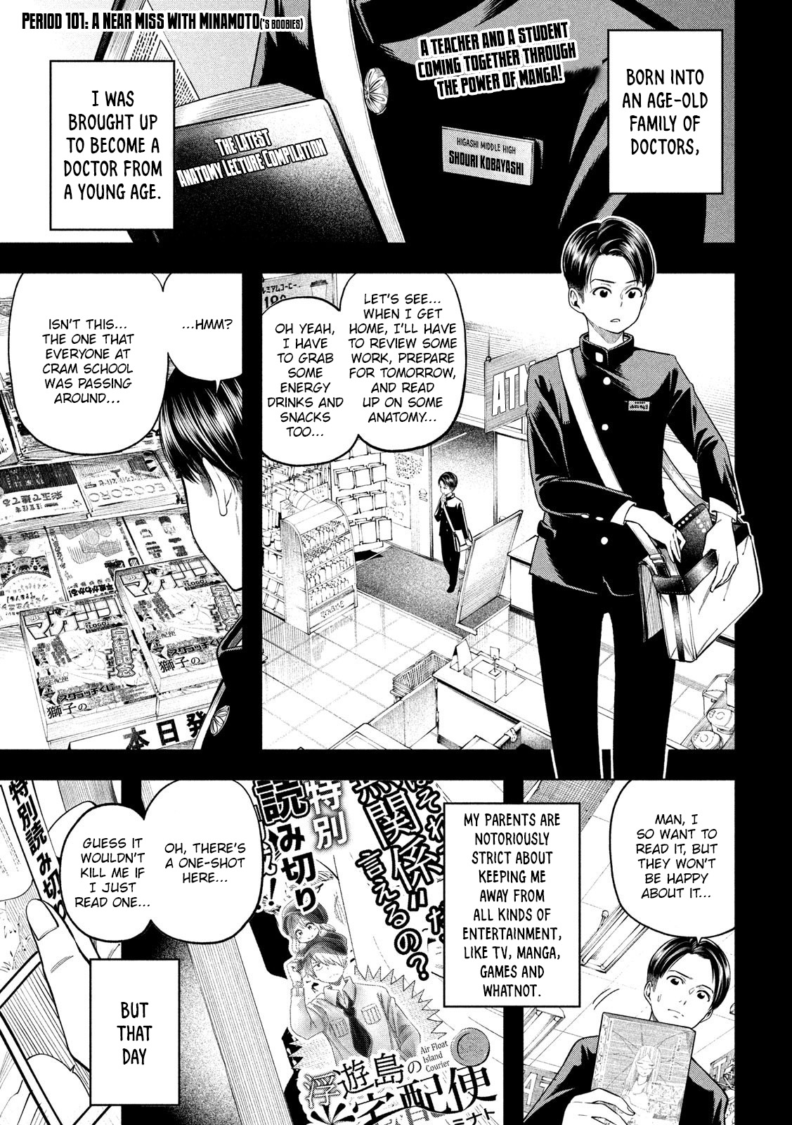 Nande Koko ni Sensei ga!? Chapter 101 - Page 2