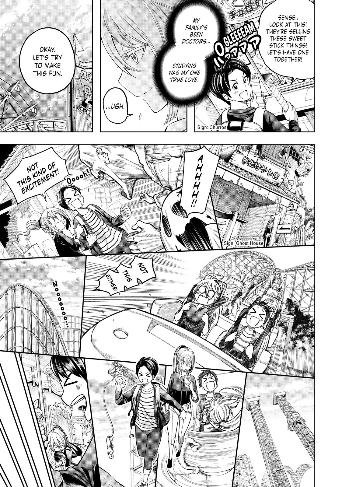 Nande Koko ni Sensei ga!? Chapter 104 - Page 3