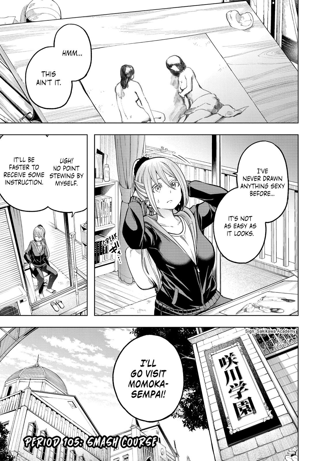 Nande Koko ni Sensei ga!? Chapter 105 - Page 0