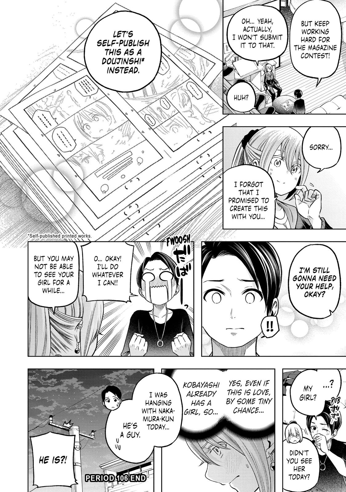 Nande Koko ni Sensei ga!? Chapter 106 - Page 15