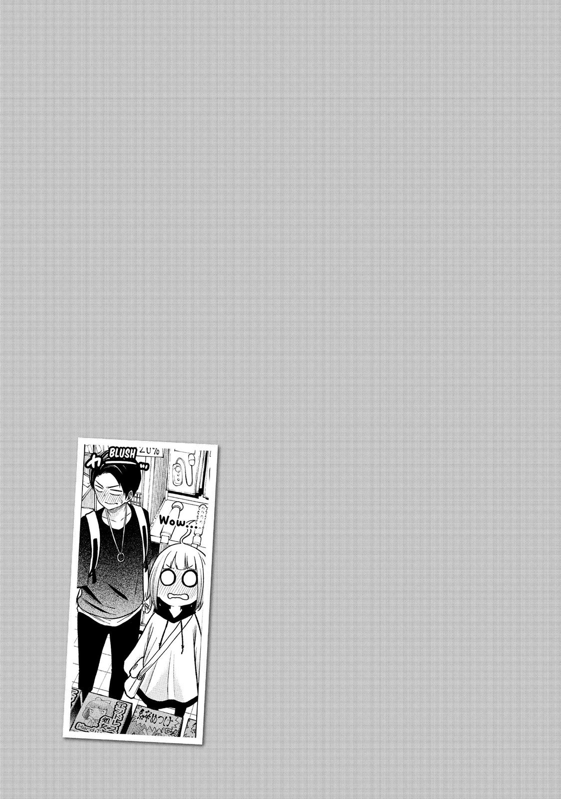 Nande Koko ni Sensei ga!? Chapter 106 - Page 16