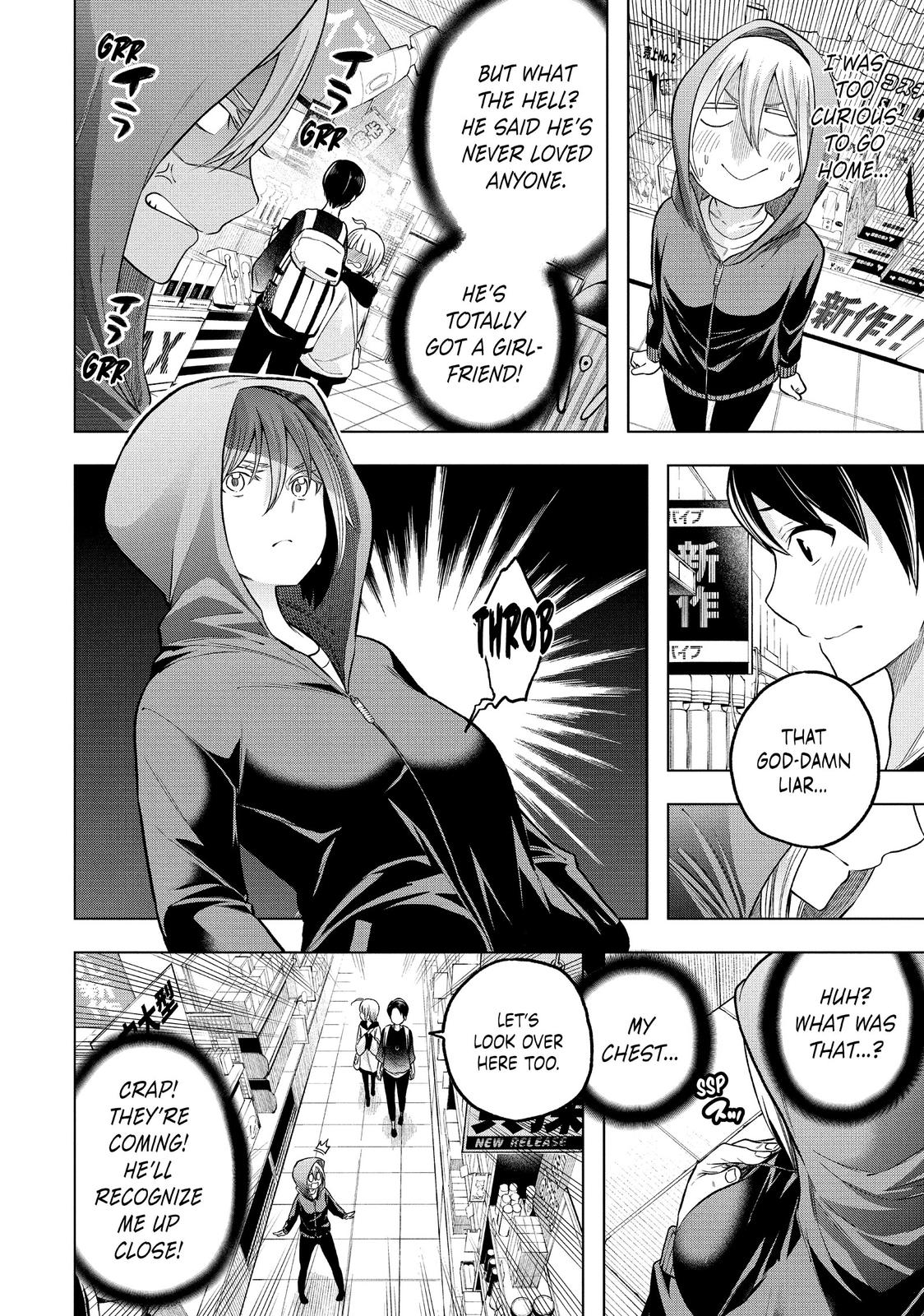 Nande Koko ni Sensei ga!? Chapter 106 - Page 7