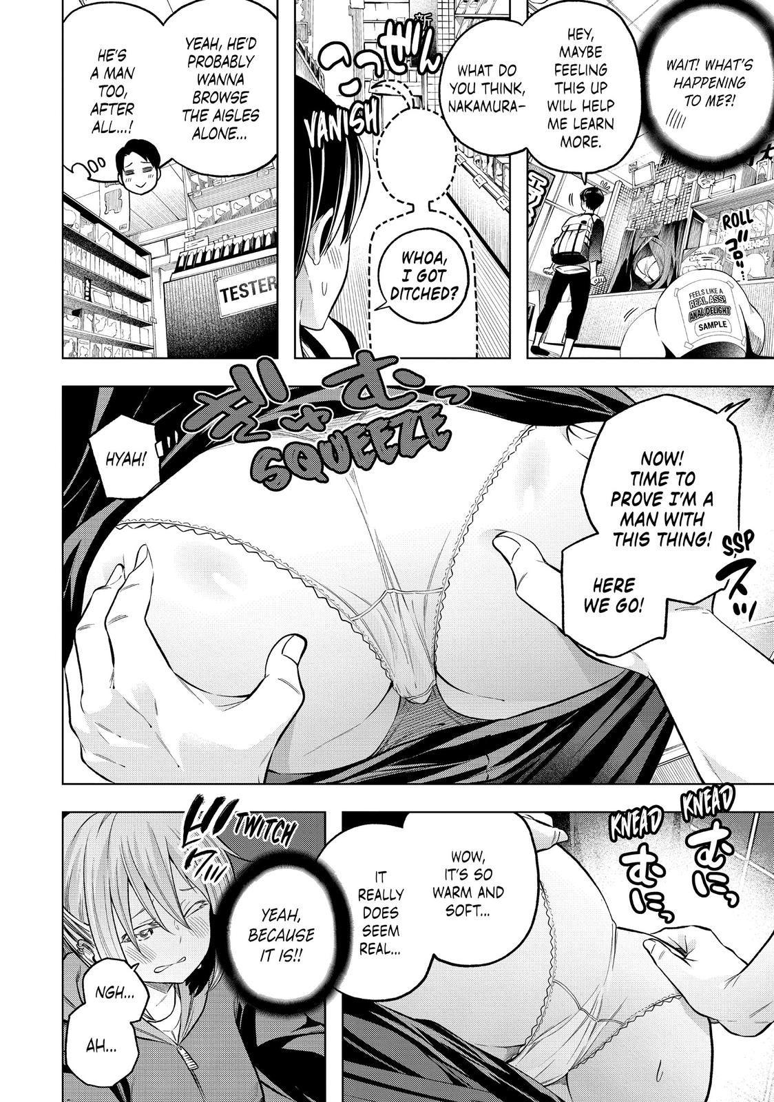 Nande Koko ni Sensei ga!? Chapter 106 - Page 9
