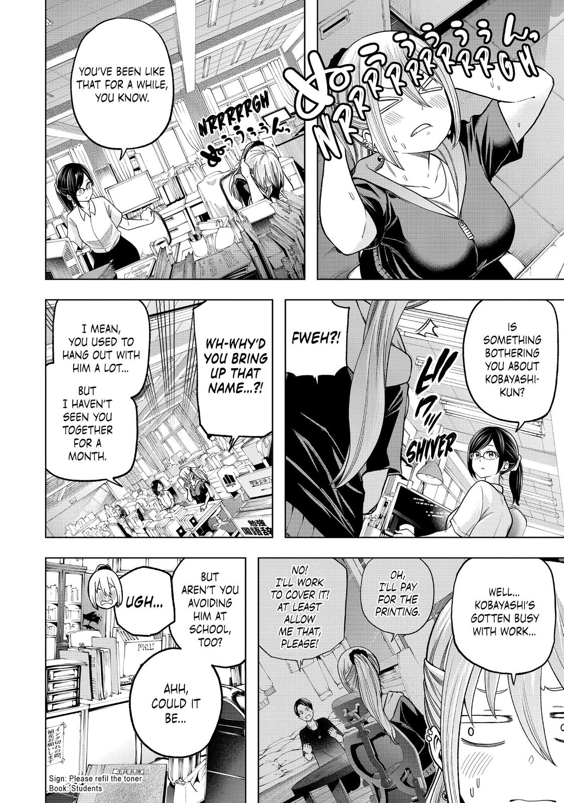 Nande Koko ni Sensei ga!? Chapter 107 - Page 1