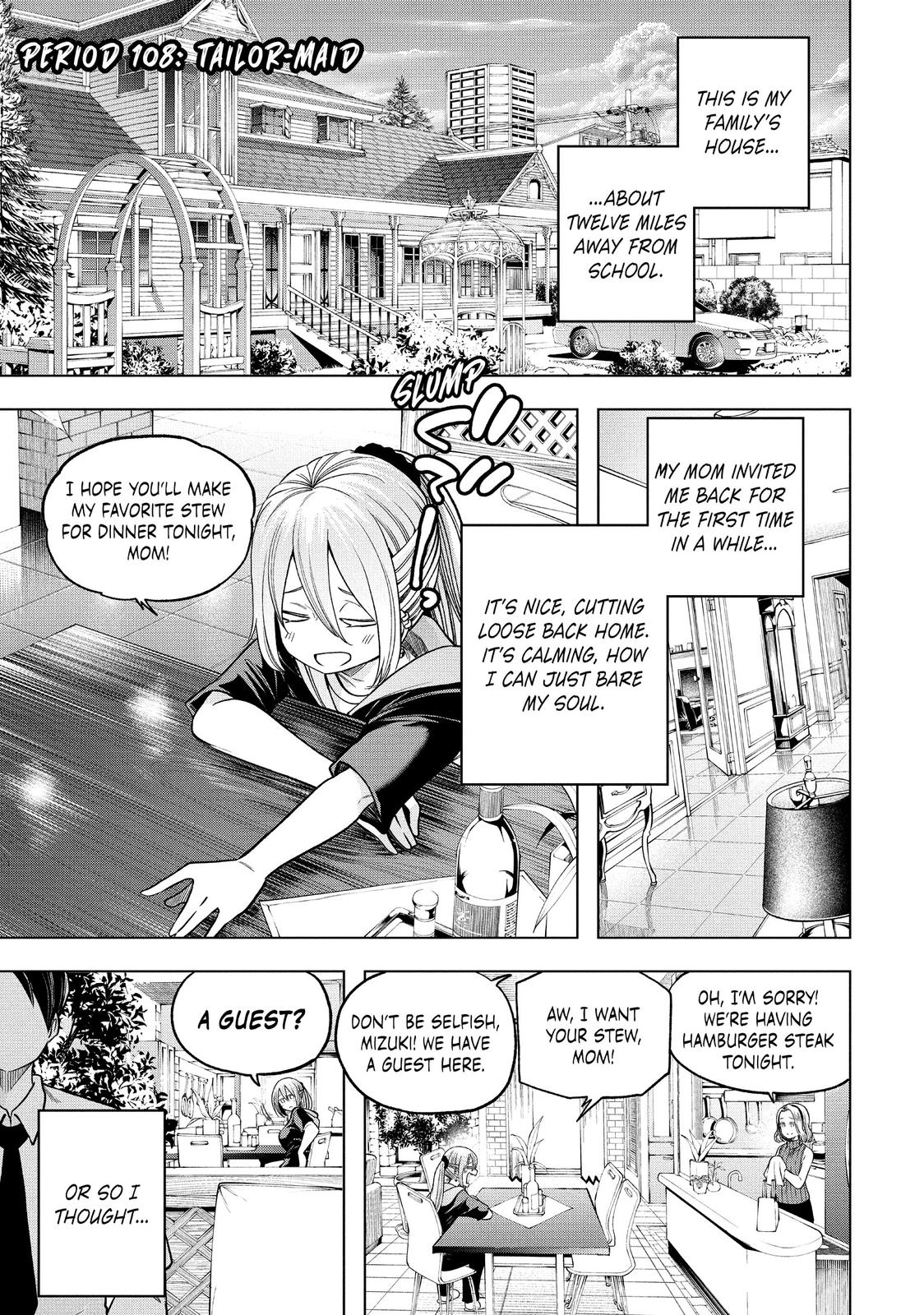 Nande Koko ni Sensei ga!? Chapter 108 - Page 0