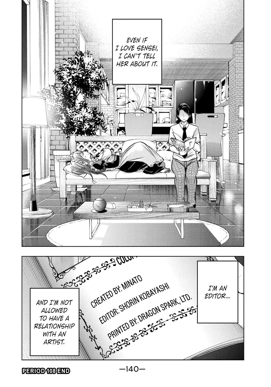 Nande Koko ni Sensei ga!? Chapter 108 - Page 15