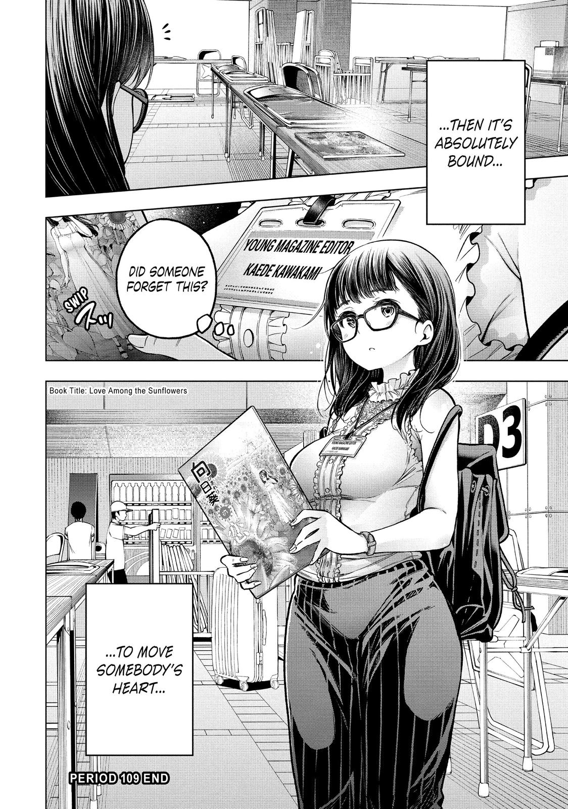 Nande Koko ni Sensei ga!? Chapter 109 - Page 15