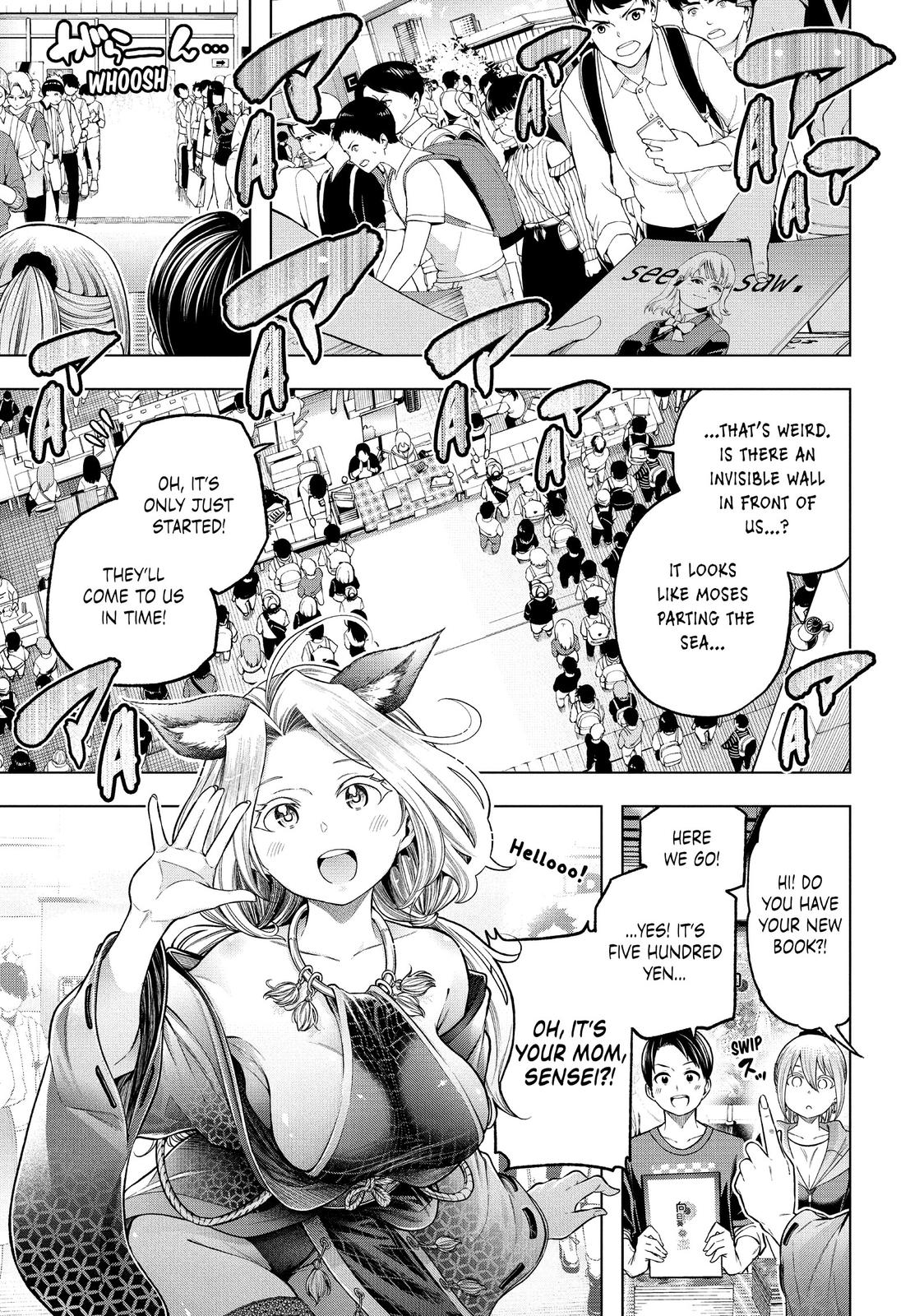 Nande Koko ni Sensei ga!? Chapter 109 - Page 2
