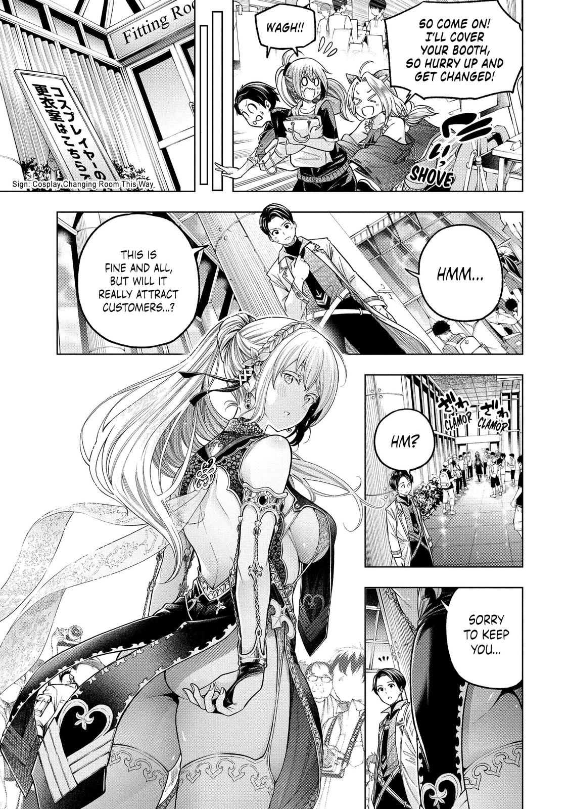 Nande Koko ni Sensei ga!? Chapter 109 - Page 4