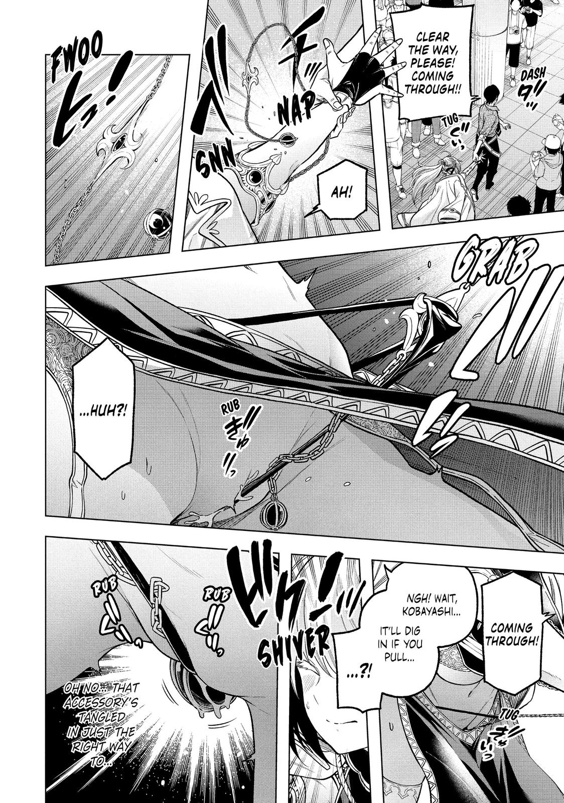 Nande Koko ni Sensei ga!? Chapter 109 - Page 7