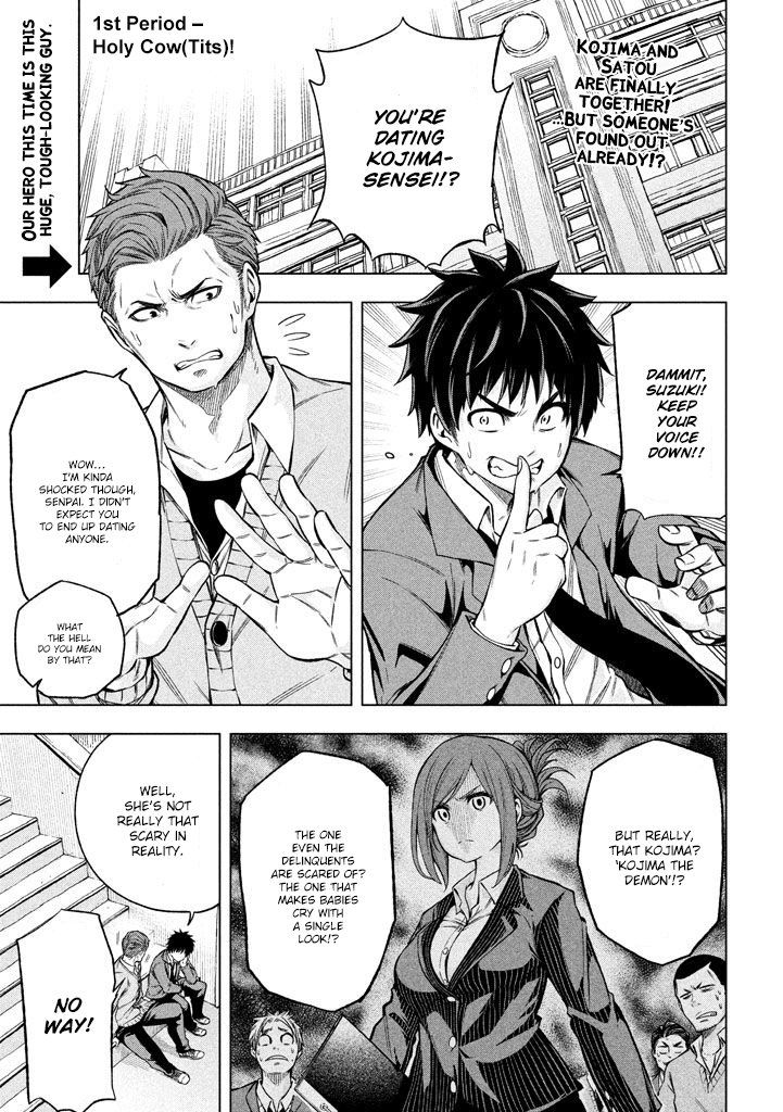 Nande Koko ni Sensei ga!? Chapter 11 - Page 2