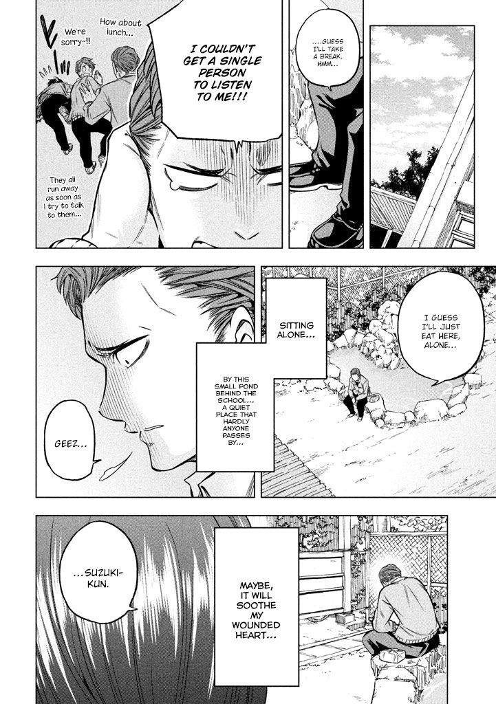 Nande Koko ni Sensei ga!? Chapter 11 - Page 5