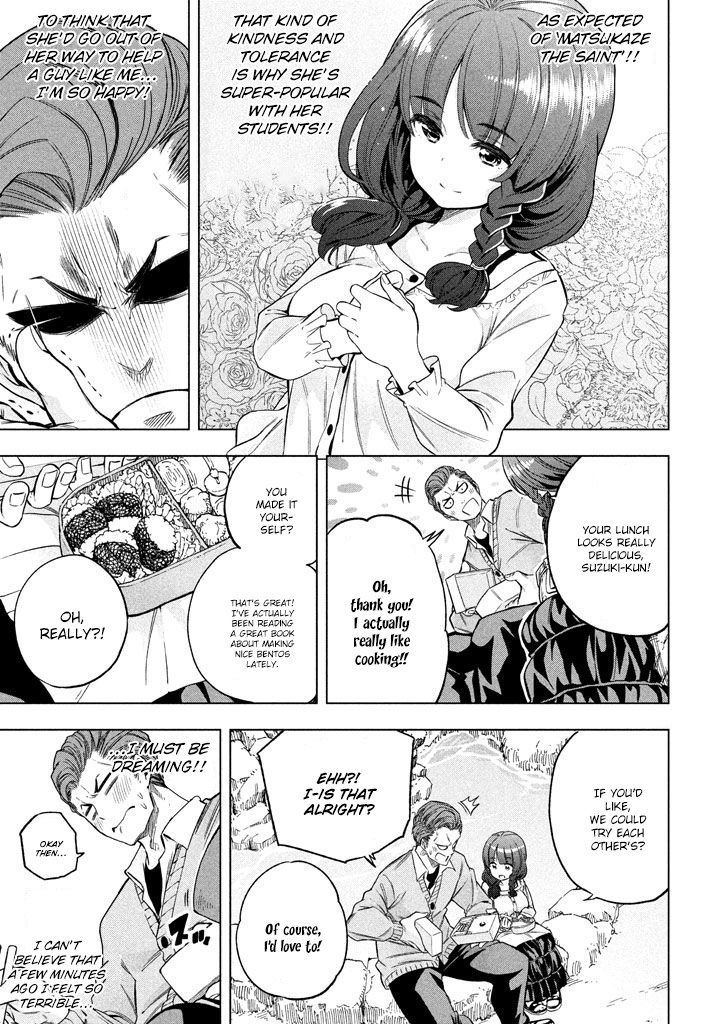 Nande Koko ni Sensei ga!? Chapter 11 - Page 8