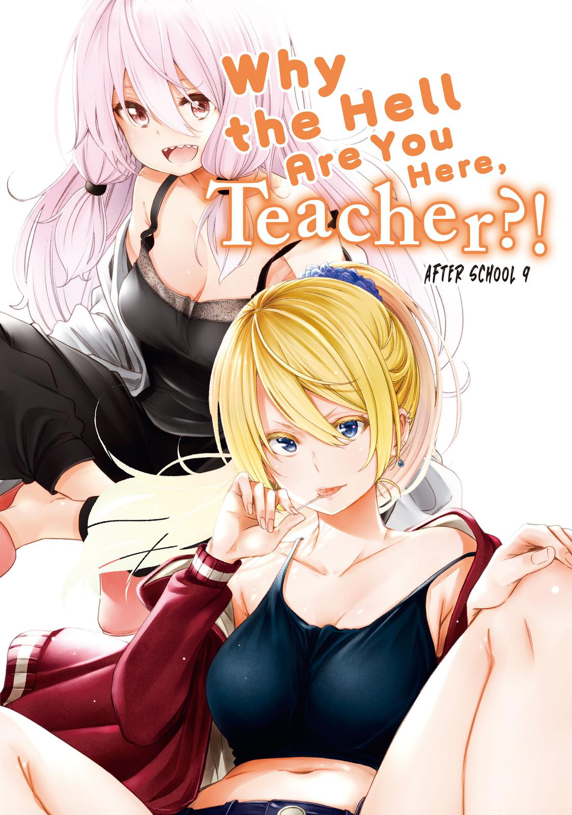 Nande Koko ni Sensei ga!? Chapter 110.5 - Page 0