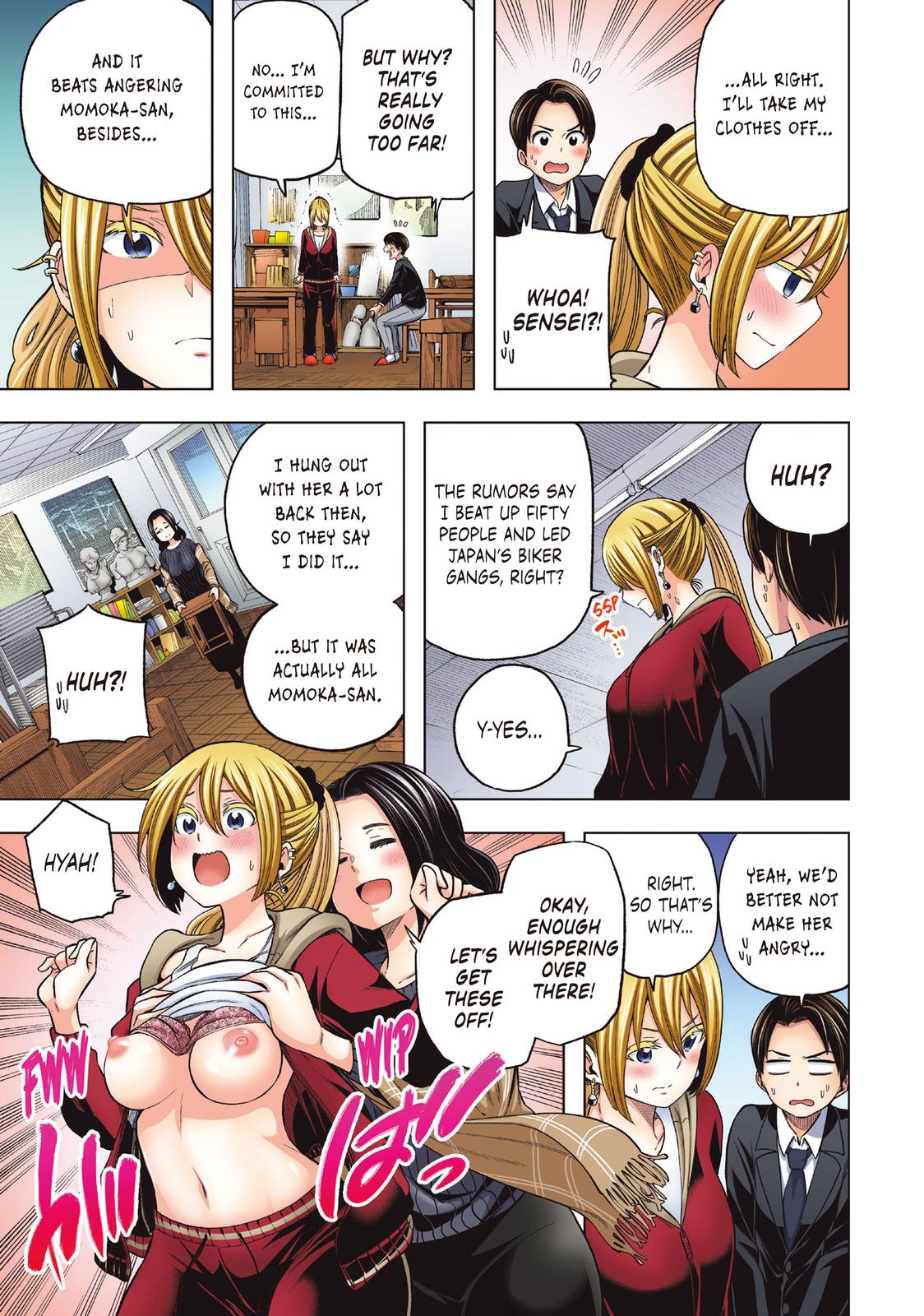 Nande Koko ni Sensei ga!? Chapter 110.5 - Page 10