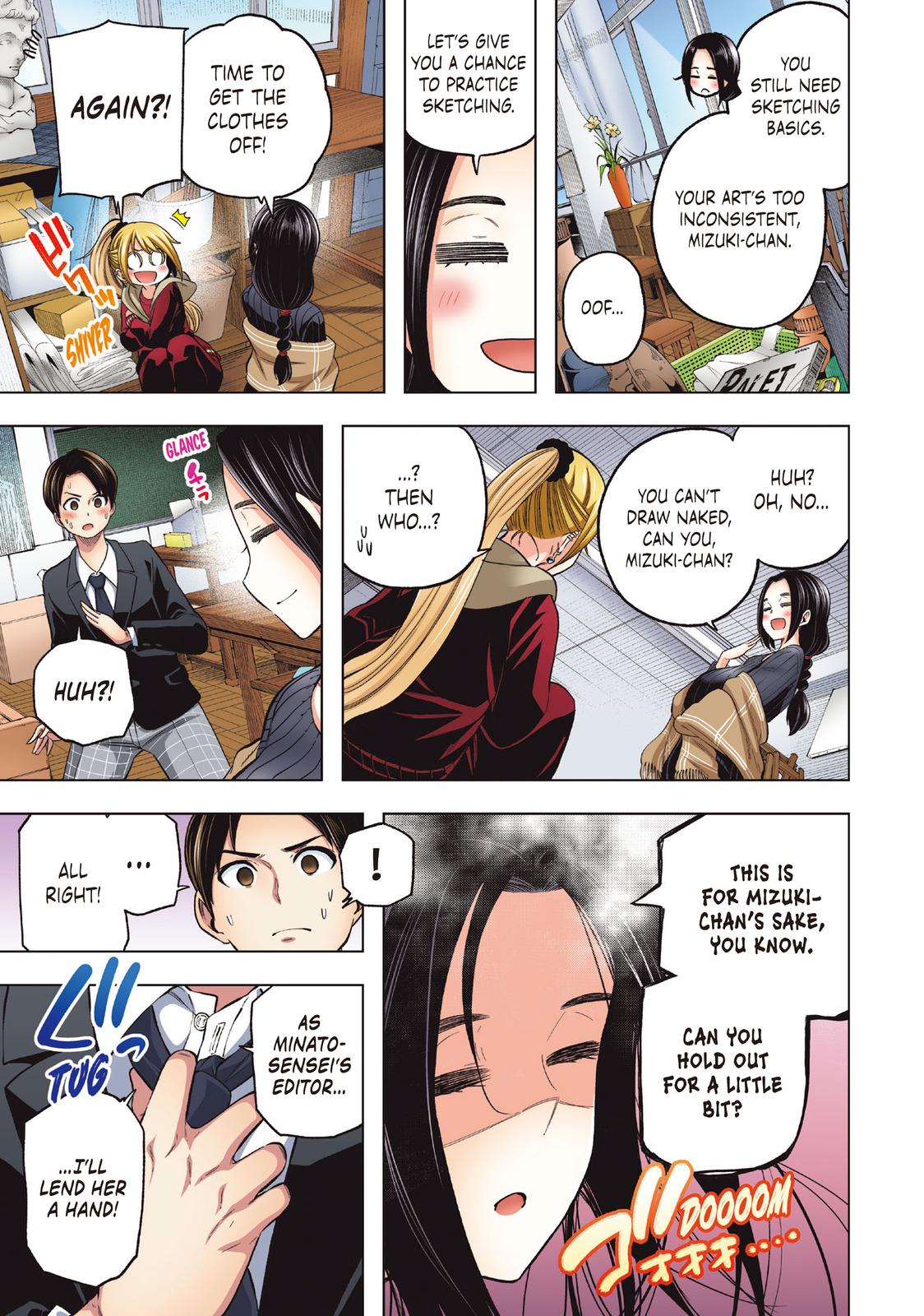 Nande Koko ni Sensei ga!? Chapter 110.5 - Page 17