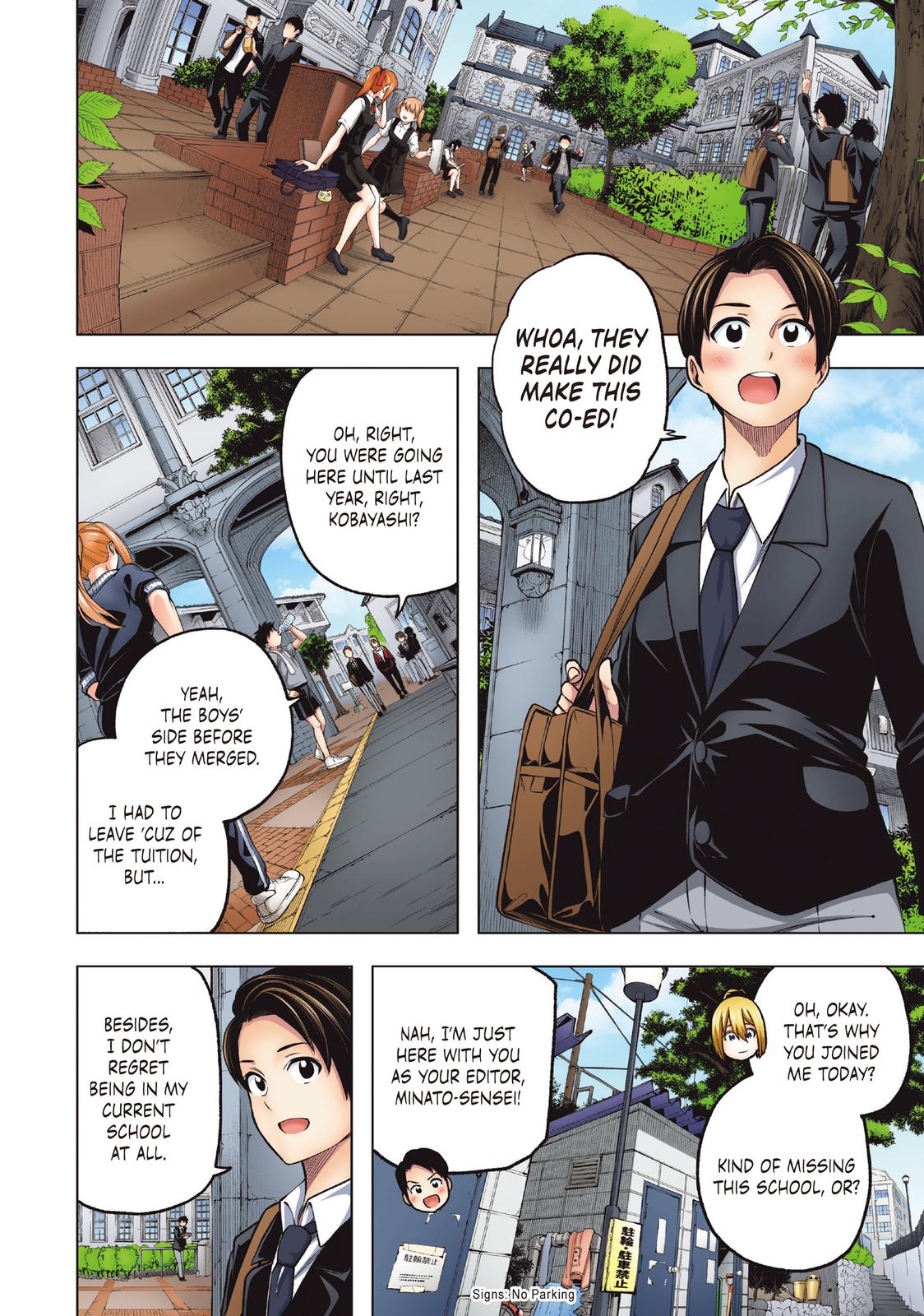 Nande Koko ni Sensei ga!? Chapter 110.5 - Page 5