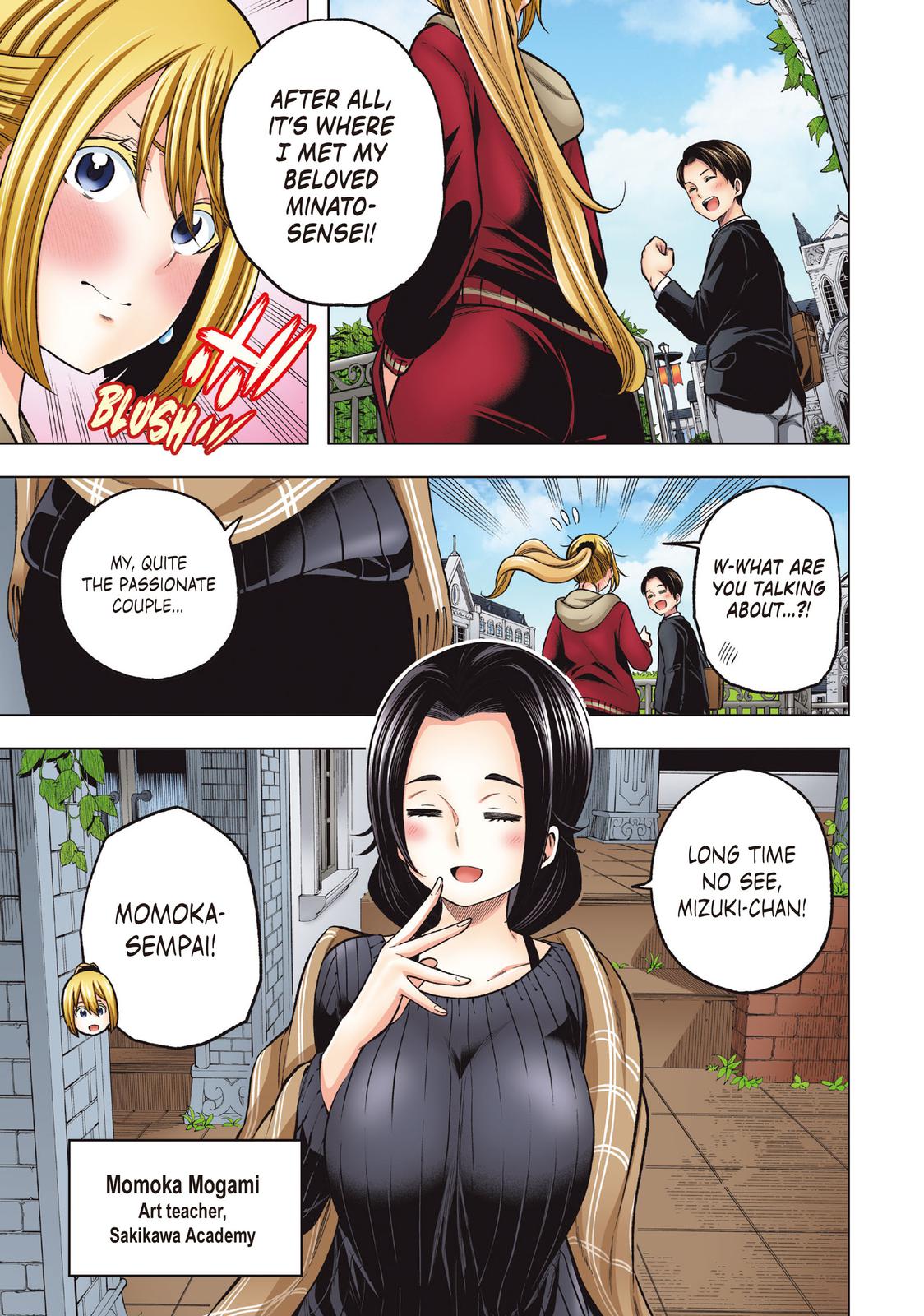 Nande Koko ni Sensei ga!? Chapter 110.5 - Page 6