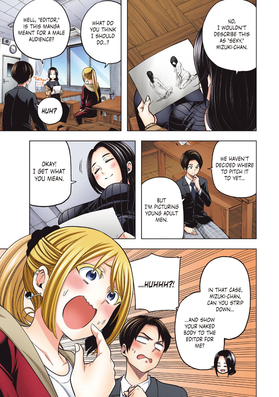 Nande Koko ni Sensei ga!? Chapter 110.5 - Page 8