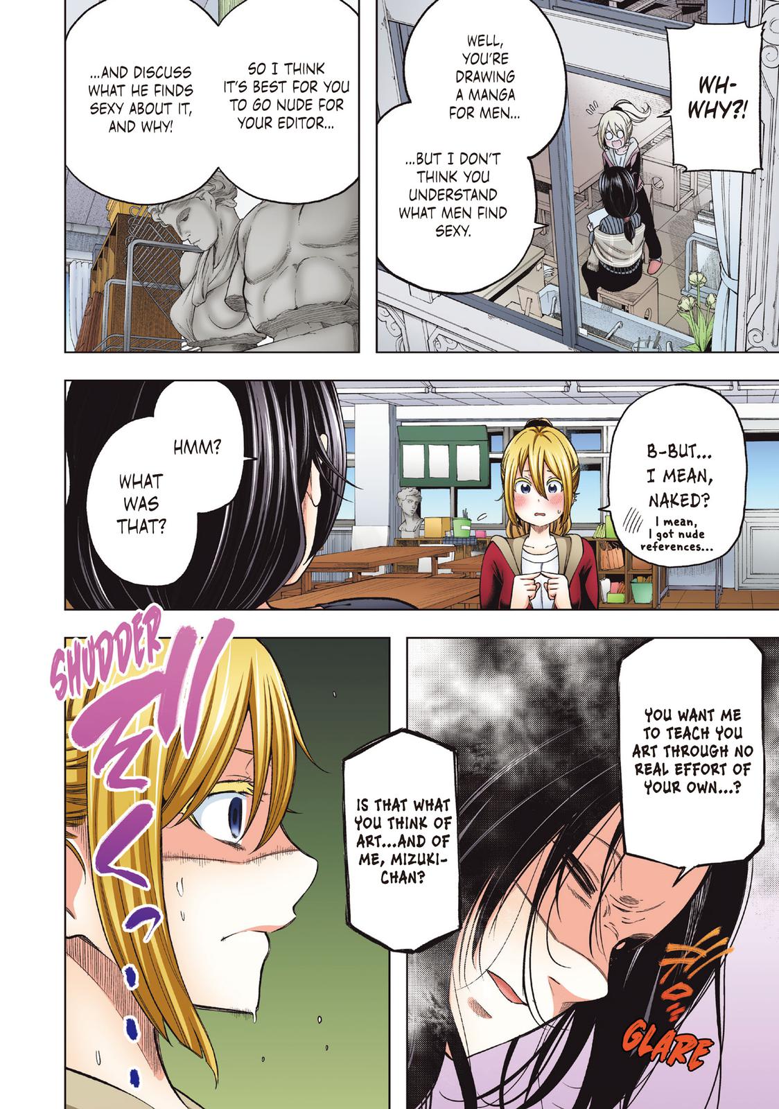 Nande Koko ni Sensei ga!? Chapter 110.5 - Page 9