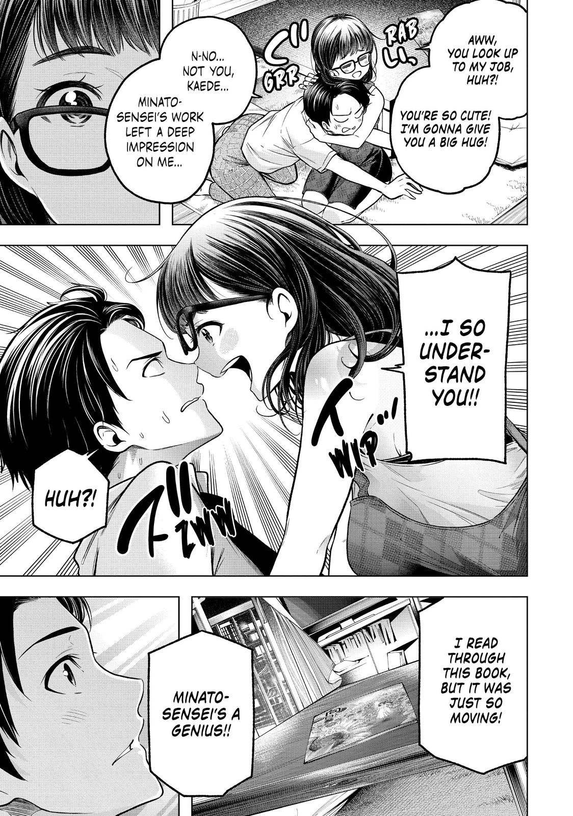 Nande Koko ni Sensei ga!? Chapter 110 - Page 2