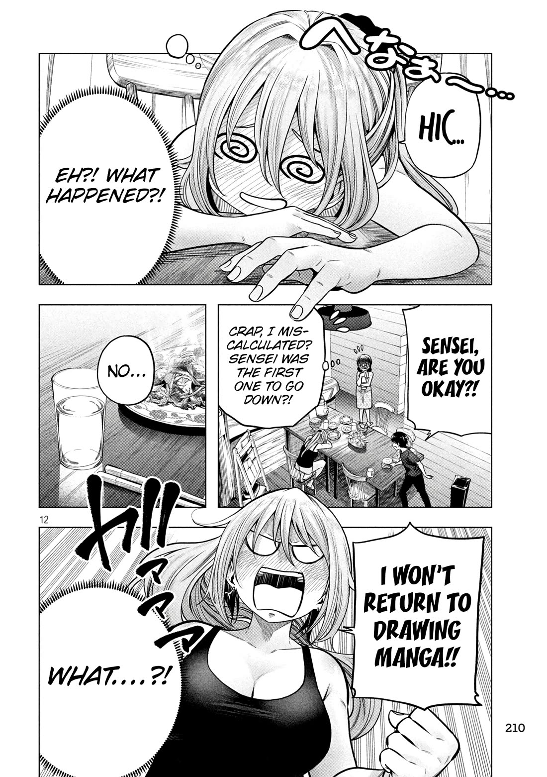 Nande Koko ni Sensei ga!? Chapter 112 - Page 12