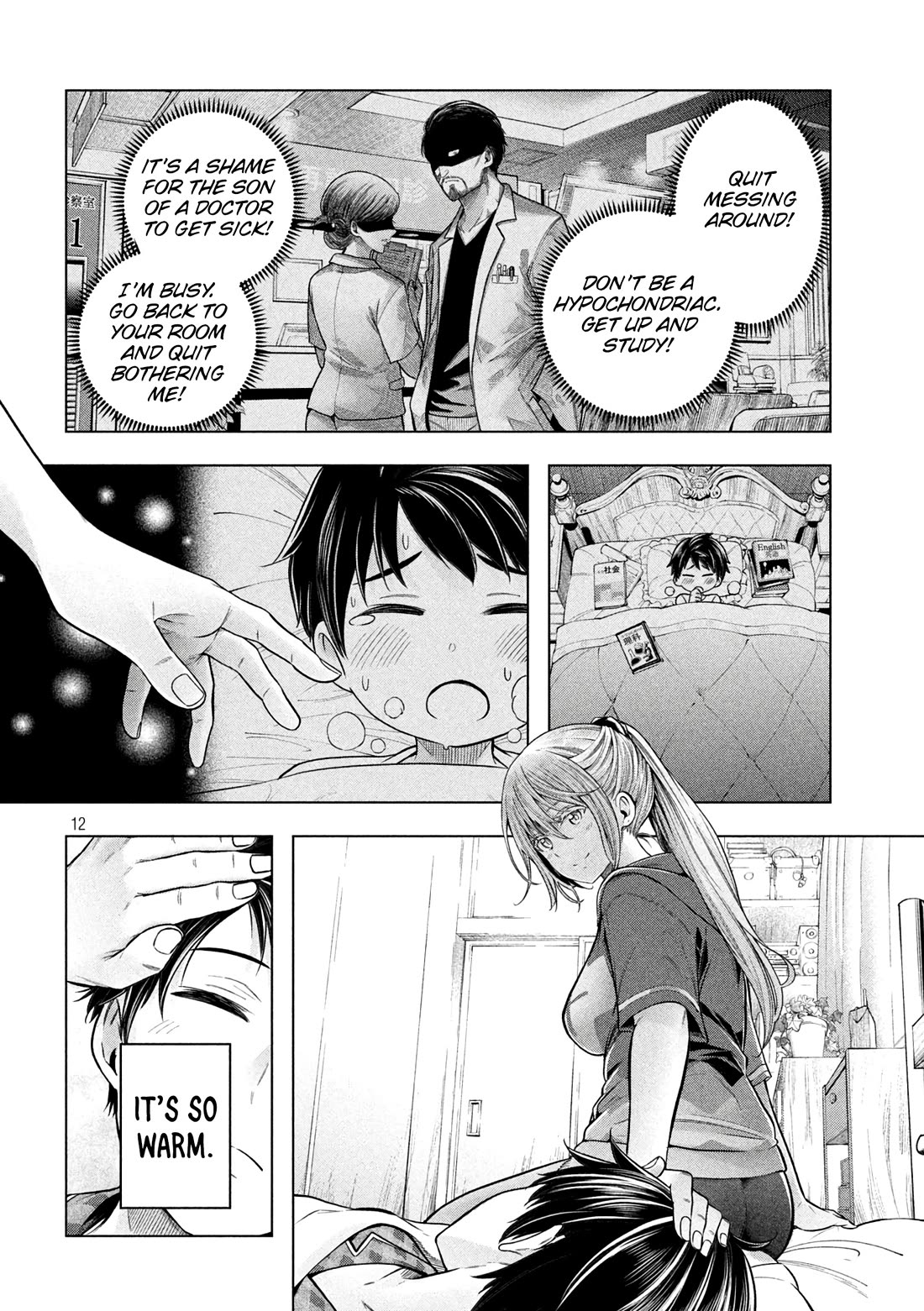 Nande Koko ni Sensei ga!? Chapter 113 - Page 13