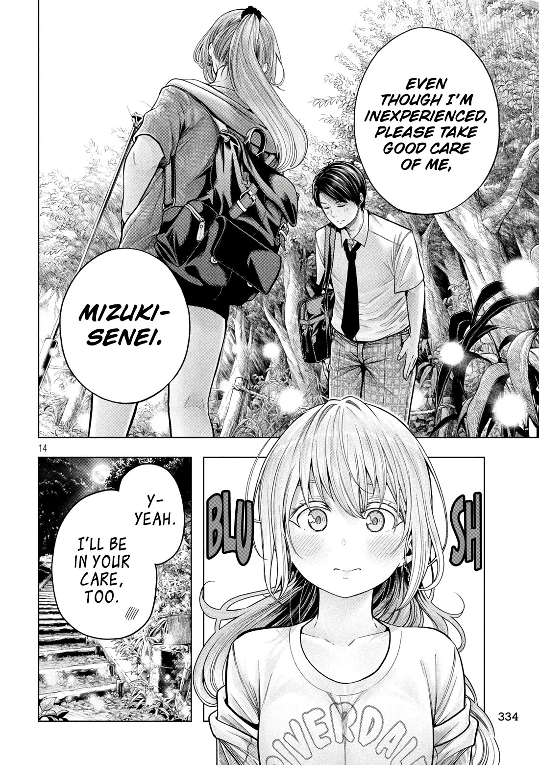 Nande Koko ni Sensei ga!? Chapter 114 - Page 14