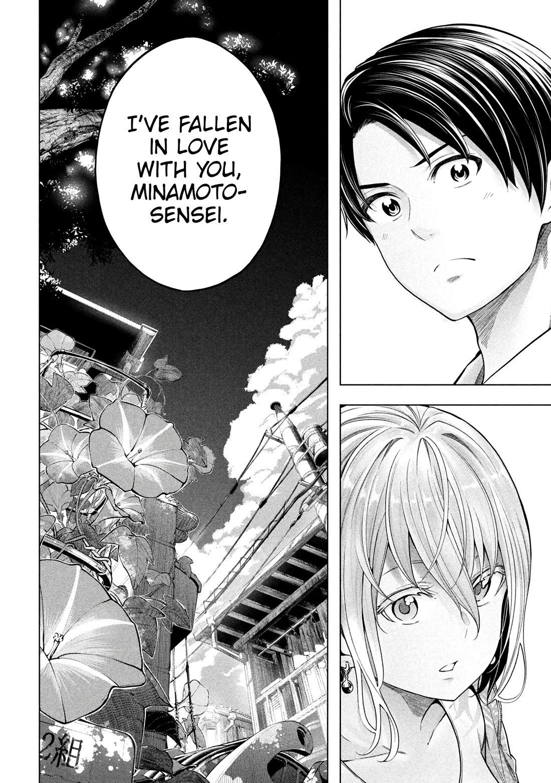Nande Koko ni Sensei ga!? Chapter 114 - Page 2