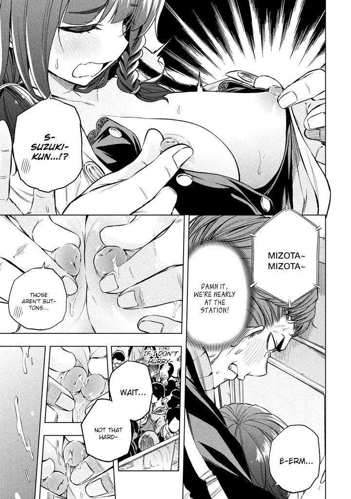 Nande Koko ni Sensei ga!? Chapter 12 - Page 11