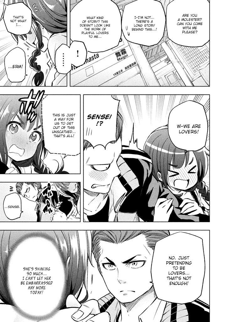 Nande Koko ni Sensei ga!? Chapter 12 - Page 14